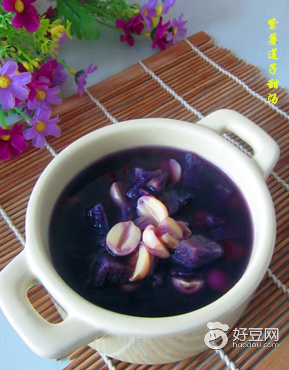 紫薯莲子甜汤