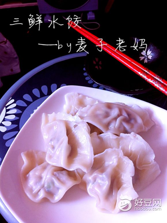 黑白配水饺