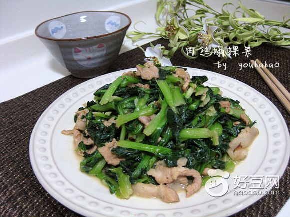 肉丝塌棵菜