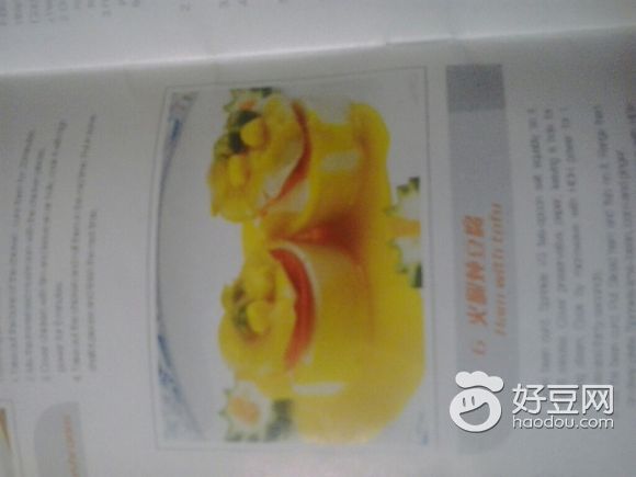 火腿炖豆腐