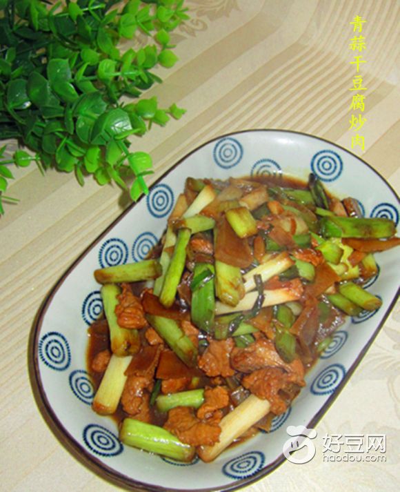 青蒜干豆腐炒肉