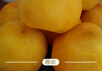 黄桃罐头