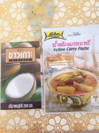 泰式黄咖喱鸡腿饭