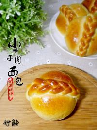 小辫子圆面包