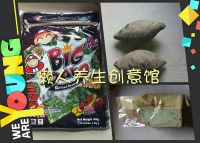 紫薯卷