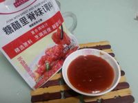 咕噜豆腐