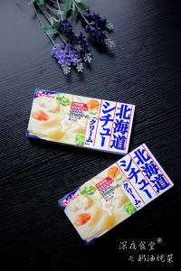 深夜食堂之奶油炖菜