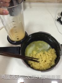 自制泡芙