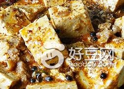 麻婆豆腐