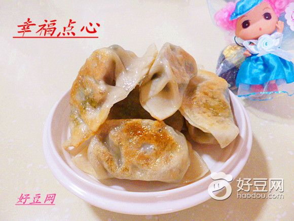 油煎剩饺子