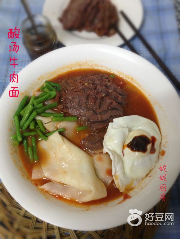 酸汤牛肉面