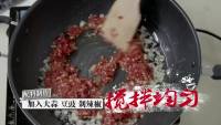 大师教做年夜饭