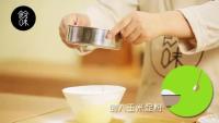 奶油抹茶球