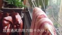 腊肉