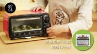 奶油抹茶球