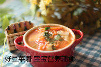 西红柿面片汤（含面片