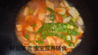 西红柿面片汤（含面片