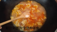 西红柿面片汤（含面片