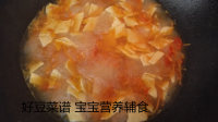西红柿面片汤（含面片