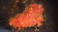 西红柿面片汤（含面片
