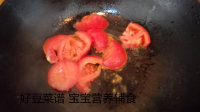西红柿面片汤（含面片
