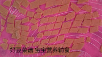 西红柿面片汤（含面片