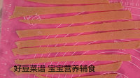西红柿面片汤（含面片
