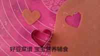 西红柿面片汤（含面片