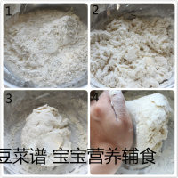 西红柿面片汤（含面片