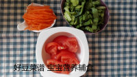 西红柿面片汤（含面片