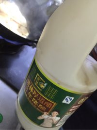 醋溜山药