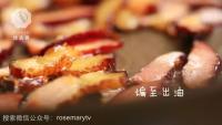 冬笋炒腊肉