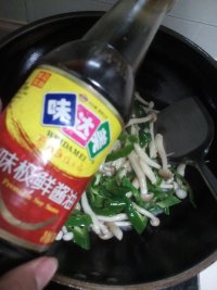 青椒炒白玉菇