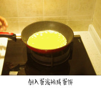 蛋包饭