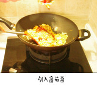 蛋包饭