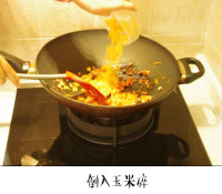 蛋包饭