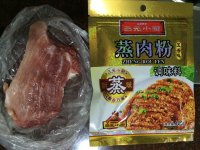 粉蒸肉