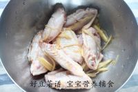 红烧鸡翅