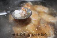 红烧鸡翅