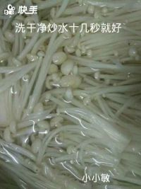培根金针菇卷
