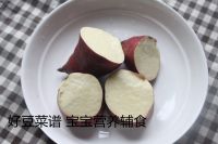 红薯糯米饼