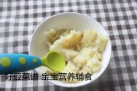 红薯糯米饼