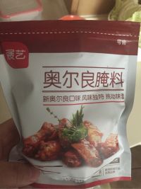 奥尔良烤鸡翅