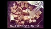 麻辣豆腐