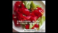 青红辣椒炒红烧肉