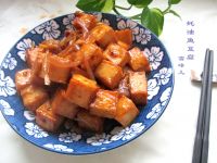 蚝油鱼豆腐