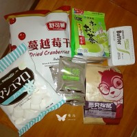 抹茶杏仁蔓越莓牛轧糖