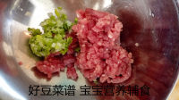 鸡蛋肉卷