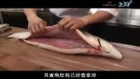 鮭魚分解秀