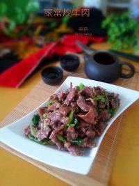 家常炒牛肉